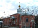 Храм мученика Никиты.
Построен в 1890 г.
на средства фабриканта
А. В. Смирнова