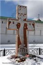 Поклонный крест
у входа в монастырь.